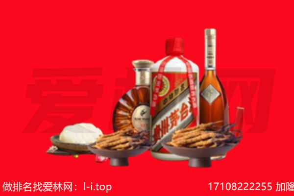 开封市杞市礼品回收.jpg