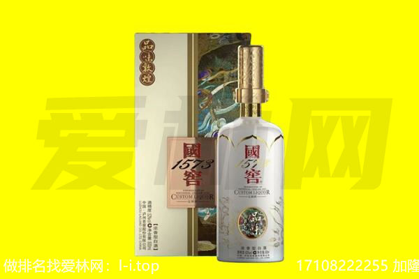 开封市杞市回收国窖1573