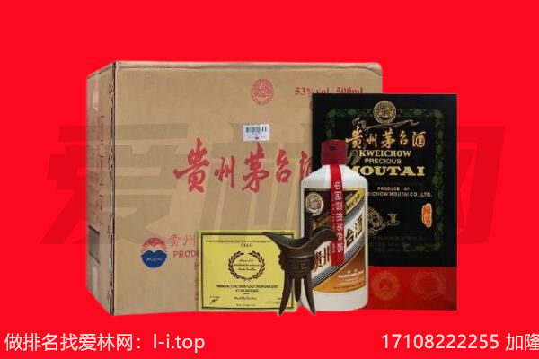 开封市杞市回收陈年茅台酒